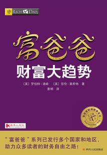 三大组织标志的含义