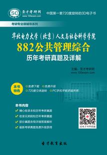 属马婚姻怎么样