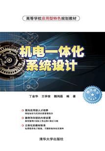 2019老黄历3月23