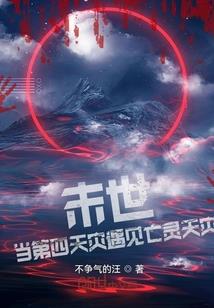 属蛇和属猴的关系如何