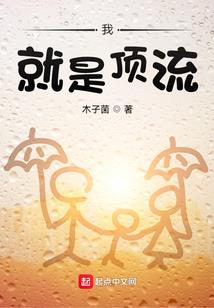 十二星座有哪些长大
