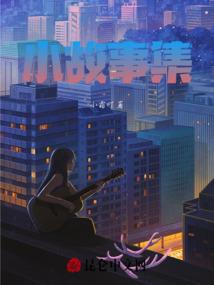 周月儿阴历