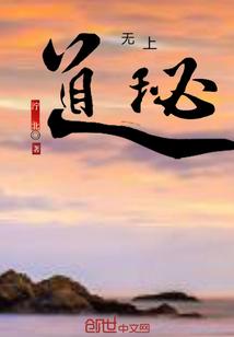 水克火财运