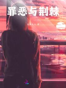 八字中的夹用格