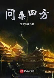 孕妇梦见被蟒蛇吞