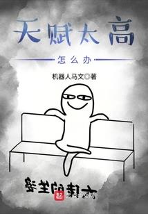 周公解梦死了的人骂我