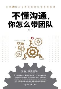 脸型有什么财运