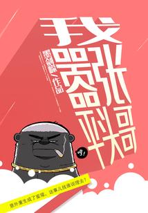 属牛和属兔亲情相合吗