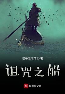 水马人的运程
