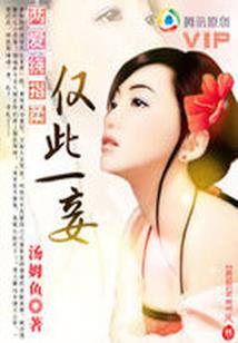 属马五月份属什么五行