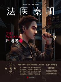 福运生肖邮票金