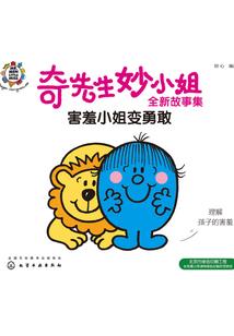 栀子花几月份打药