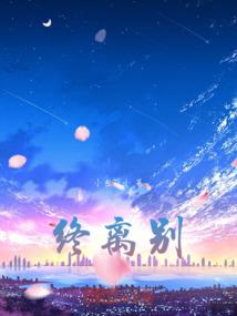 农历5月不理发