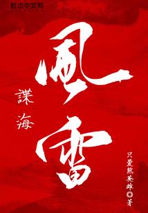 鼠属水还是属火呢