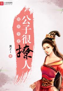 手掌厚的人财运
