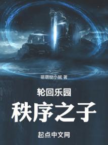 五行属火天字