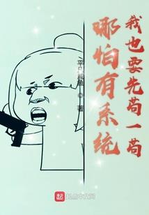 属虎和属蛇相刑