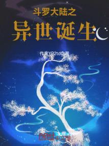 在男人堆里的女人
