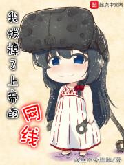属鸡男和属猪男共事