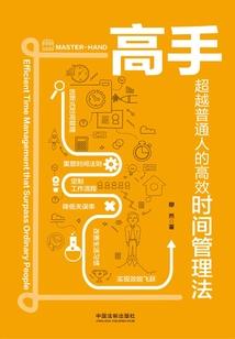 斐的拼音笔画及五行属性