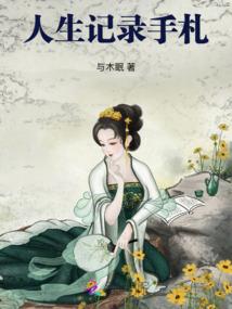 男人的器官多长