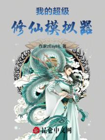 梦到马划船