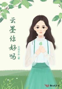 67年运势
