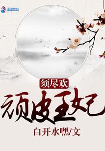 孕妇梦见头发稀少