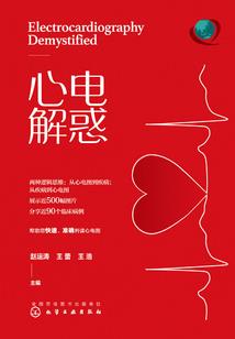 孕妇梦见大红杏