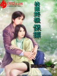 难婚恋八字