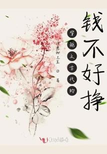 属羊的魔羯男运程