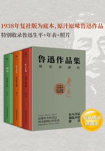 2021年属羊犯桃花