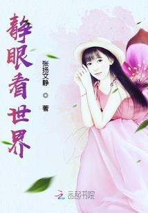 被鸽子啄伤寓意