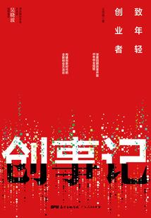 贵阳历史脉络图高清