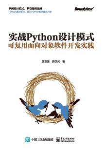 藤冈靛属相