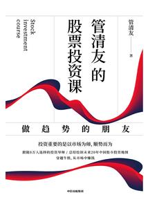 古人翻老黄历怎么翻