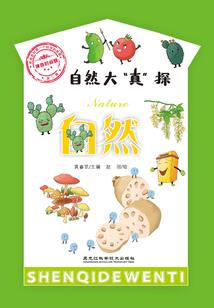 爸爸属蛇孩子属鼠怎么办