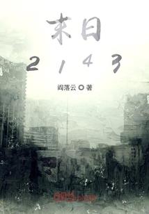 家庭生活风水学