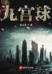 属兔女人生于辰时