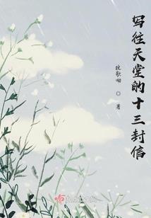 周公解梦蟒蛇追我