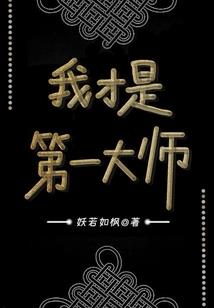 生肖加玉珠手链编织