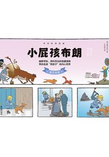 属鼠和属马怎么破解相冲
