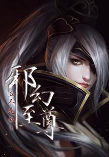 属羊2018赌运