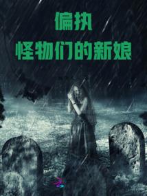 豫南皇家风水