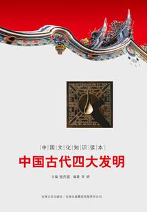 星盘看近日财运