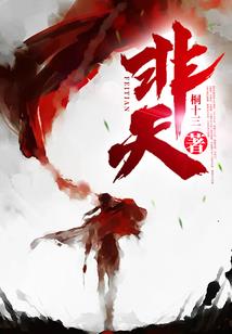 甄嬛传命运