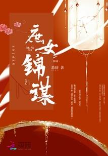 12楼适合属马的人