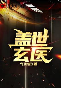牛龙相斗属什么生肖