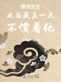 属猴92年犯月