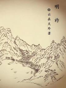 女属龙男属马头像好吗